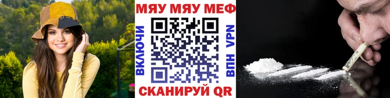 Где найти наркотики Кочубеевское ГАШ  A PVP  Мефедрон  Канабис 