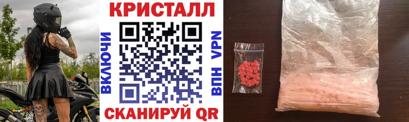 АМФЕТАМИН Розовый где купить наркоту Кочубеевское
