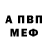 АМФЕТАМИН 98% Regi AF