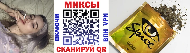 Бутират GHB  кракен ссылки  Кочубеевское 