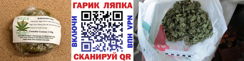 купить наркотик даркнет Telegram Печенье с ТГК марихуана Кочубеевское