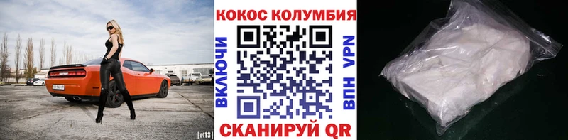 COCAIN Columbia  mega рабочий сайт  Кочубеевское 