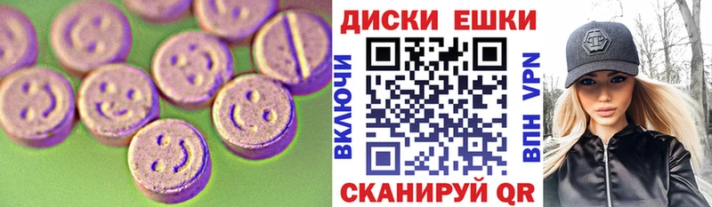 ЭКСТАЗИ 280мг hydra рабочий сайт маркетплейс как зайти Кочубеевское