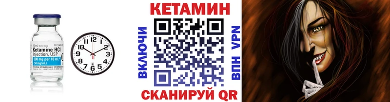 КЕТАМИН ketamine  Кочубеевское 