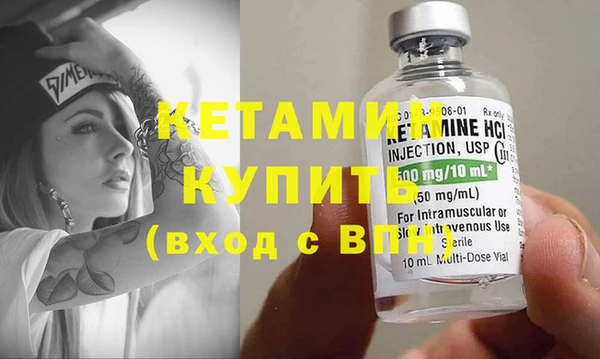 Альфа ПВП Абаза