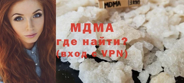 МДМА Алексин