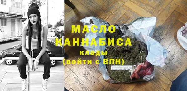 Альфа ПВП Абаза