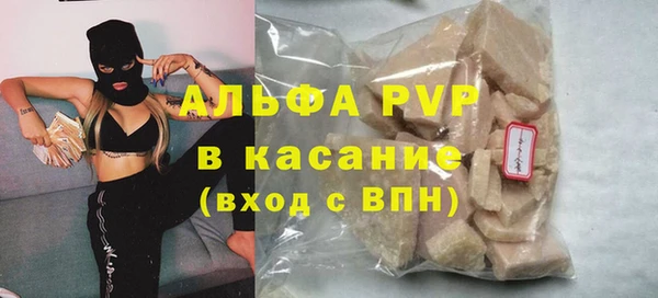 кристаллы Абдулино
