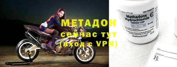 МДМА Алексин