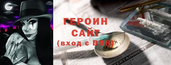 МДМА Алексин