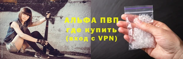 кристаллы Абдулино