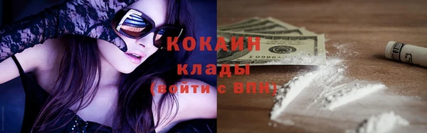 Альфа ПВП Абаза
