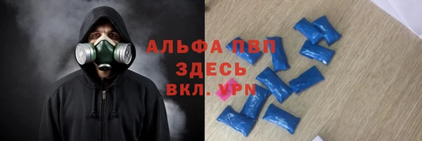 тгк Алексеевка