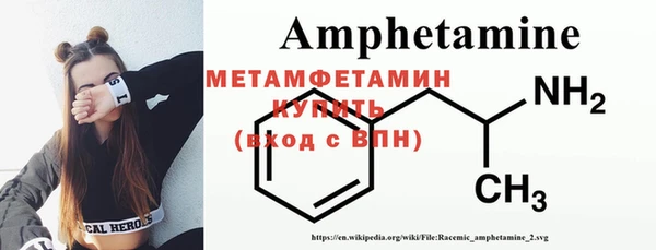 амфетамин Алзамай