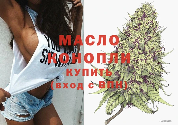 кристаллы Абдулино