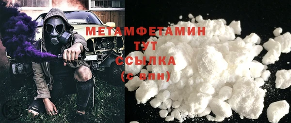 Альфа ПВП Абаза