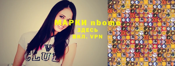 кристаллы Абдулино