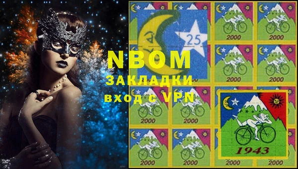 МДМА Алексин
