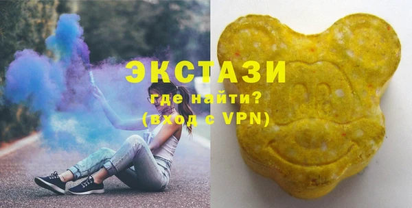 кристаллы Абдулино