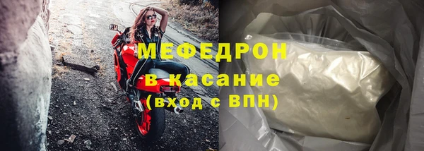кристаллы Абдулино