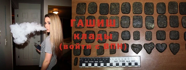 амфетамин Алзамай