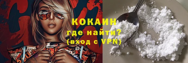 кристаллы Абдулино