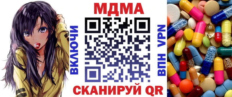 дарк нет как зайти  Кочубеевское  МДМА кристаллы 