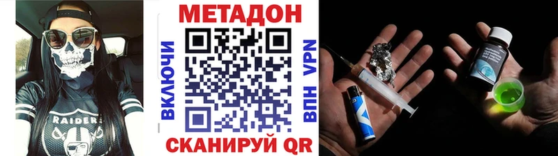 МЕТАДОН кристалл  маркетплейс формула  Кочубеевское  kraken рабочий сайт 