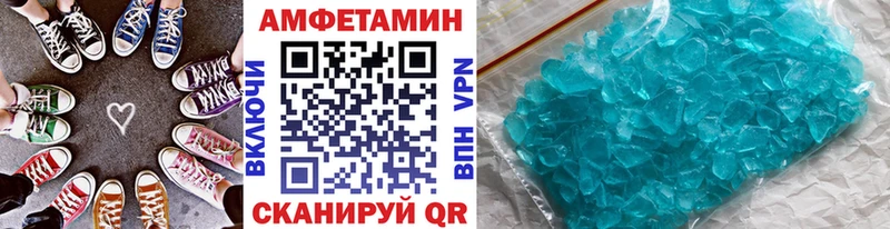 Первитин Methamphetamine  это как зайти  Кочубеевское 