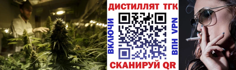 блэк спрут tor  Кочубеевское  ТГК THC oil 
